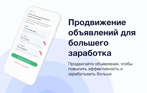 I-download ang Reis para sa Cargo at Driver sa Kazakhstan at CIS - Screenshot 13