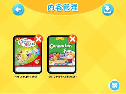 I-download ang Pearson Easy Pen Plus – Gabay at Tips sa Filipino - Screenshot 7