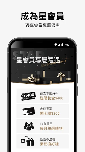 I-download ang STARBRANDS App – Mga Propesyonal na Produkto sa Buhok - Screenshot 3
