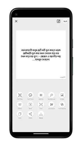 I-download ang Charulipi: Magsulat ng Bangla sa mga Larawan Libre - Screenshot 3