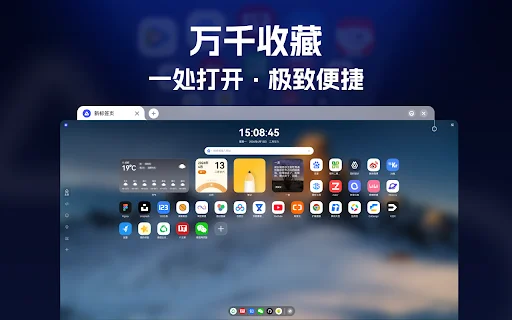 I-download ang Aurora Tab: Pinakamahusay na New Tab Extension para sa Browser - Screenshot 1