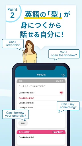 Talking Marathon: Epektibong English Speaking App – Download Na! - Screenshot 4