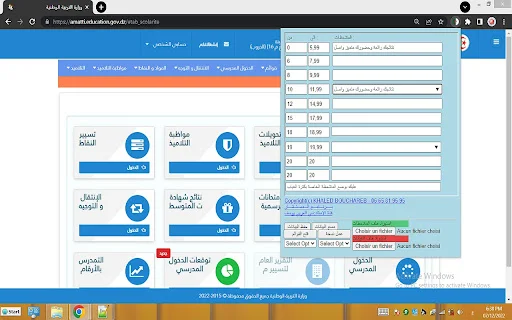 I-download ang KHALED BOUCHAREB-CEM para sa Mas Mabilis na Workflow - Screenshot 1