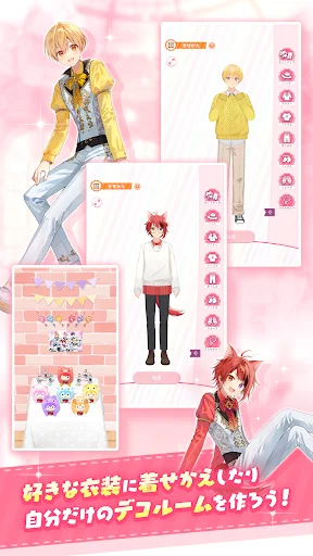 I-download ang すとぷりWith!! – Opisyal na Laro ng Stopuri - Screenshot 4